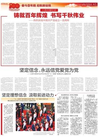 微信怎么发朋友圈只发文字？
